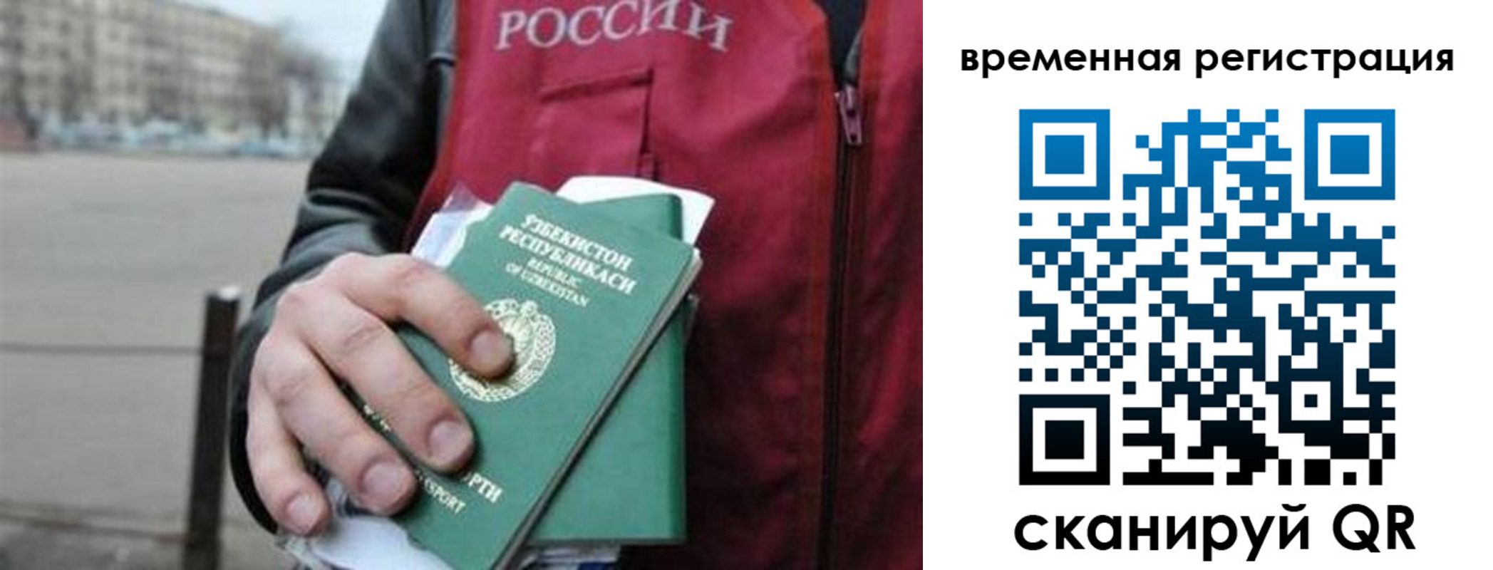 прописка в квартире в Лысково