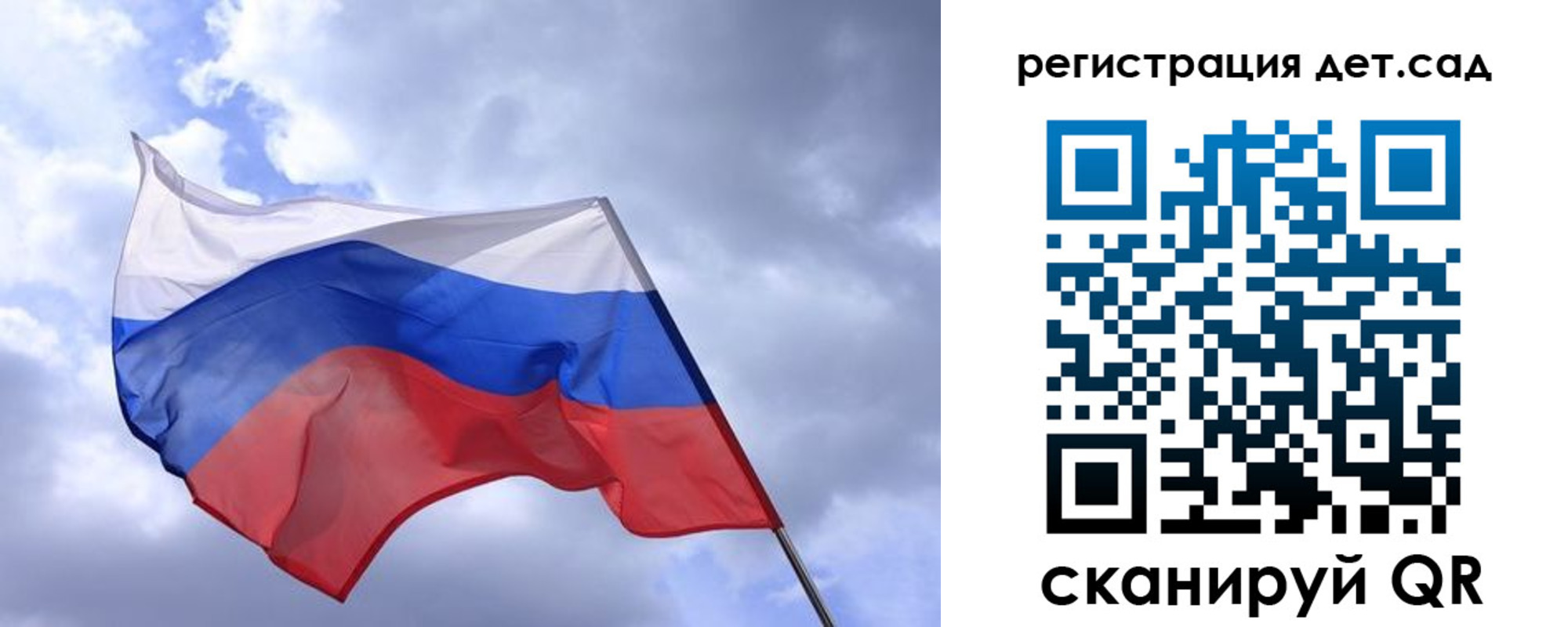 временная регистрация госуслуги в Лысково