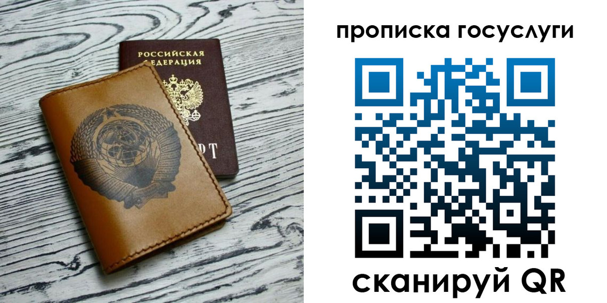 прописка иностранных граждан в Лысково