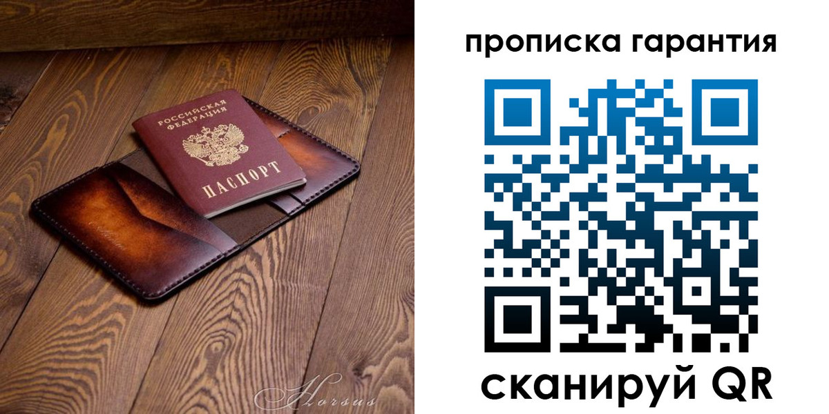 временная регистрация в Лысково